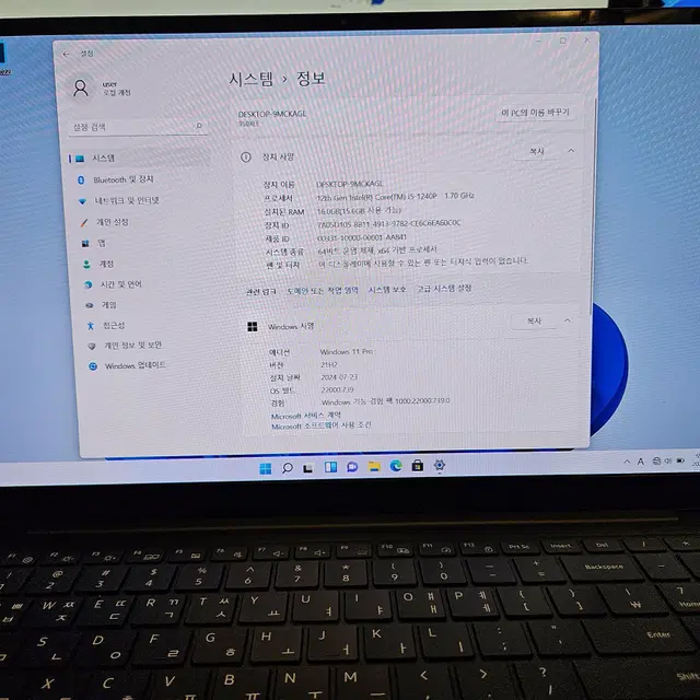 삼성전자 갤럭시북2 프로 NT950XEV-G51A WIN11 PRO