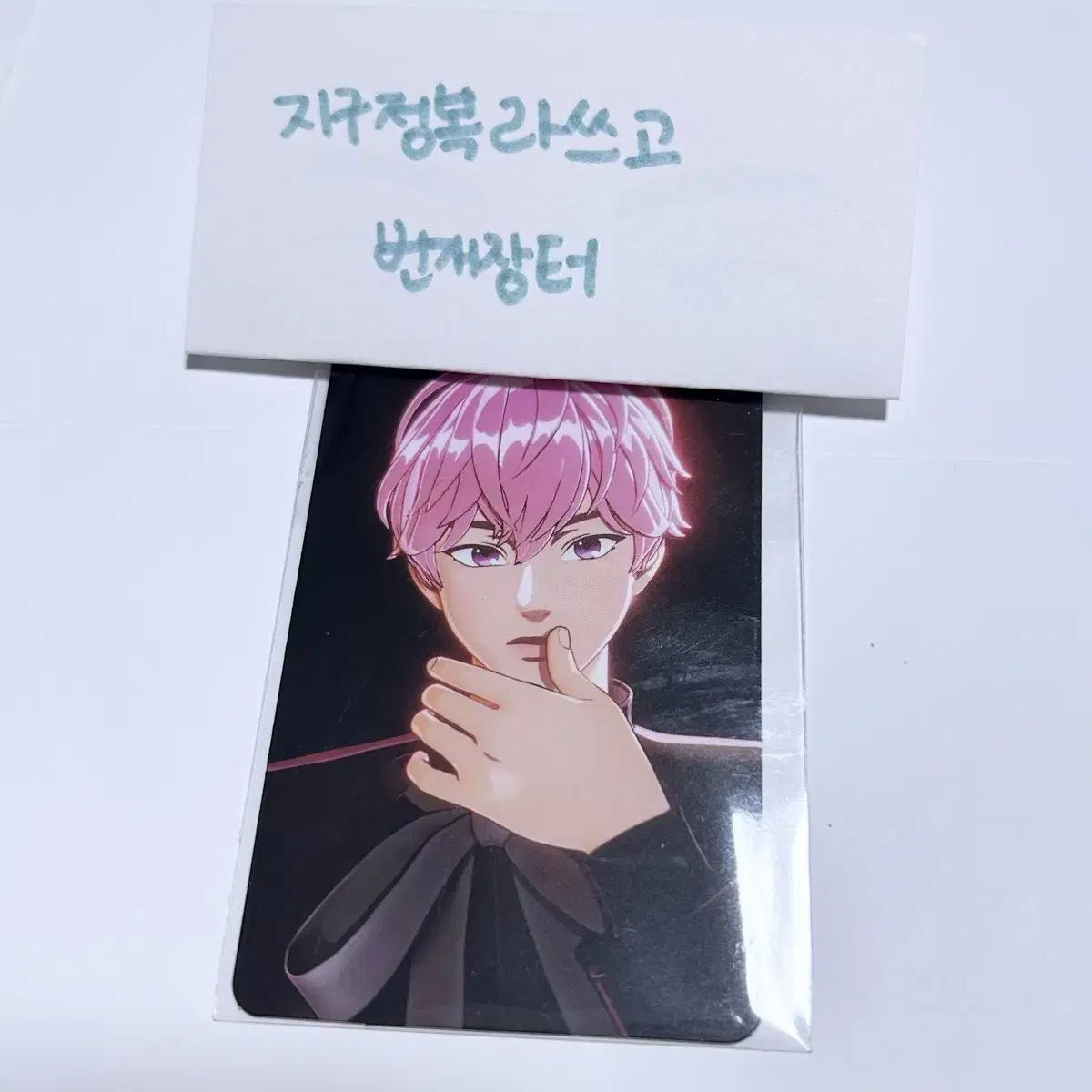 Plave W4L MD 50,000 won Photo Card Bamby (unsealed)