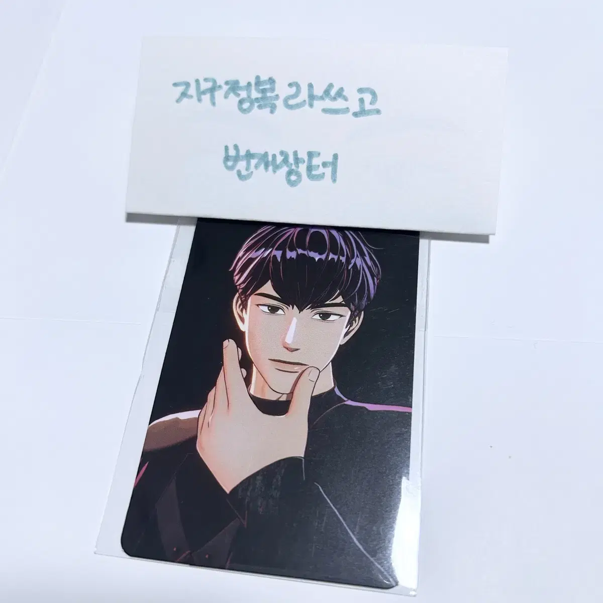 Plave W4L MD 50,000 won Photo Card Hamin (unsealed)