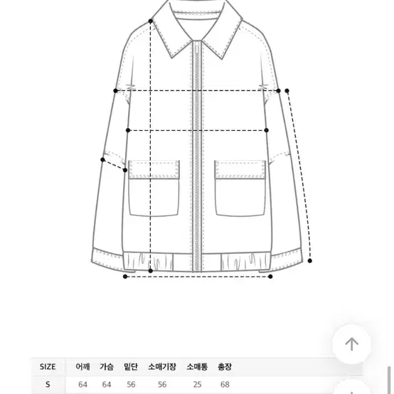 제너럴 아이디어 페이즐리 후리스 세트 판매해요