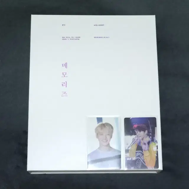 방탄 2017 메모리즈 DVD 딥디 BTS MEMORIES