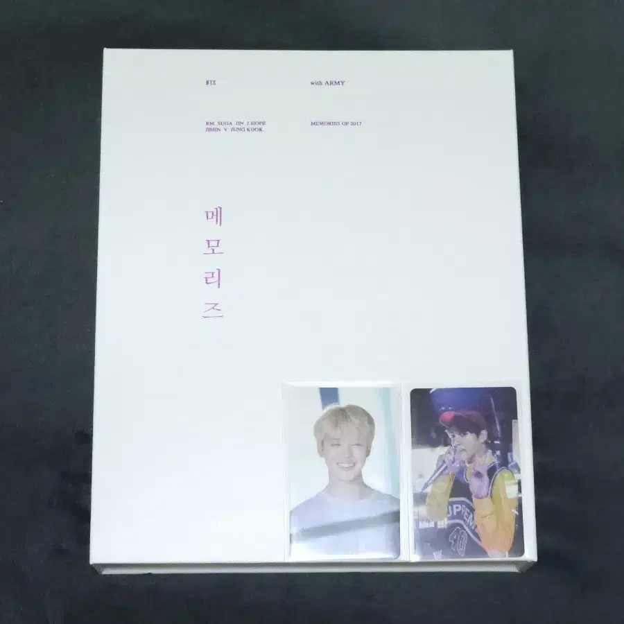 방탄 2017 메모리즈 DVD 딥디 BTS MEMORIES