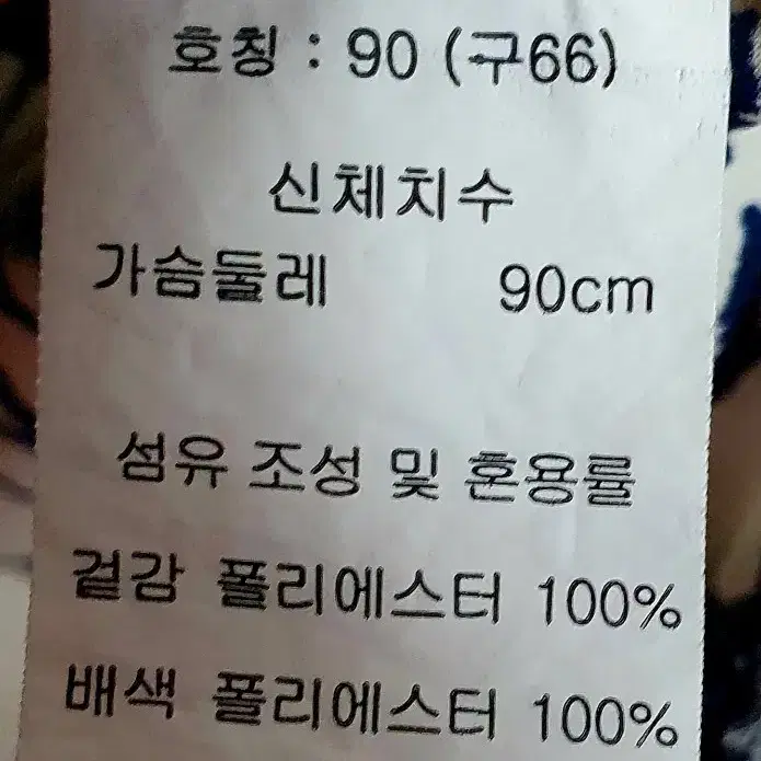 루즈핏 8부소매 블라우스