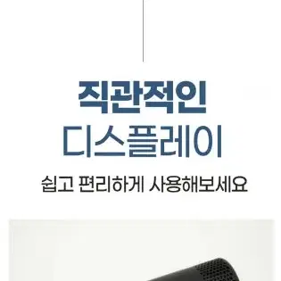 초경량 항공모터 드라이기