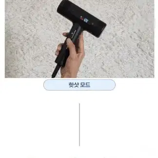 초경량 항공모터 드라이기