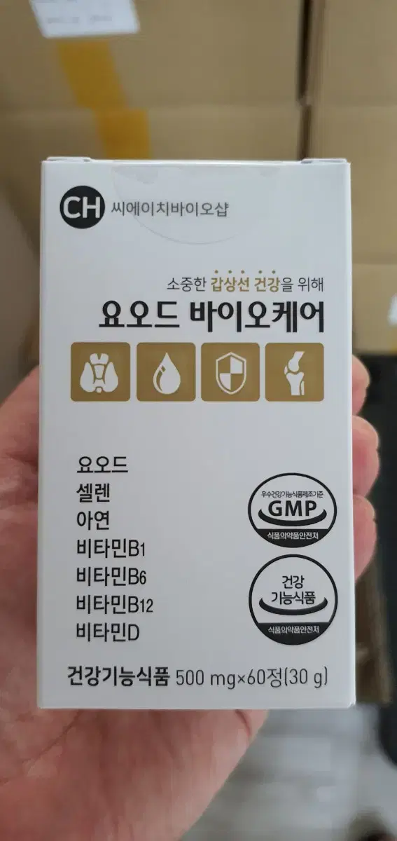 요오드바이오케어 500mg(60정) 2개월분 갑상선영양제 피로회복 면역