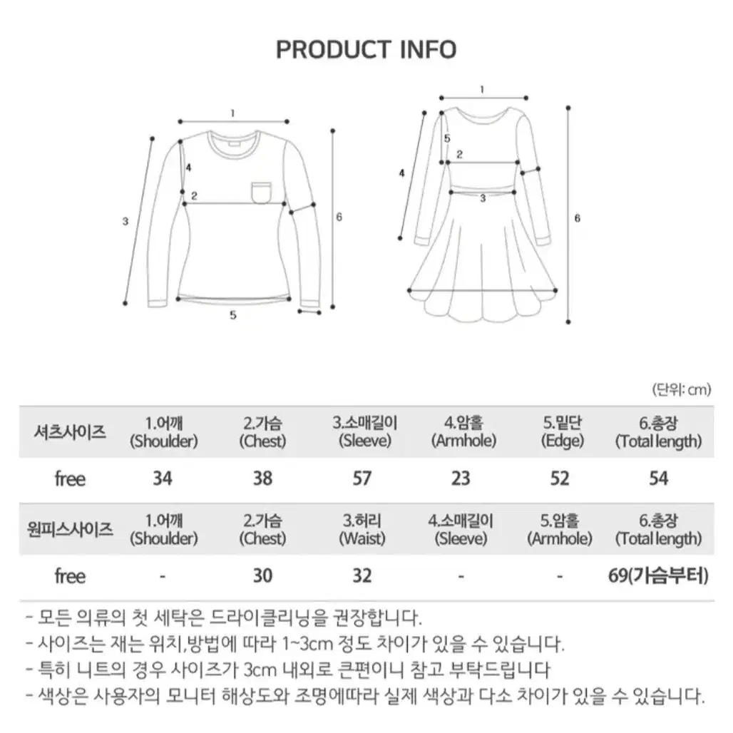 에이블리 그레이 뷔스티에 원피스