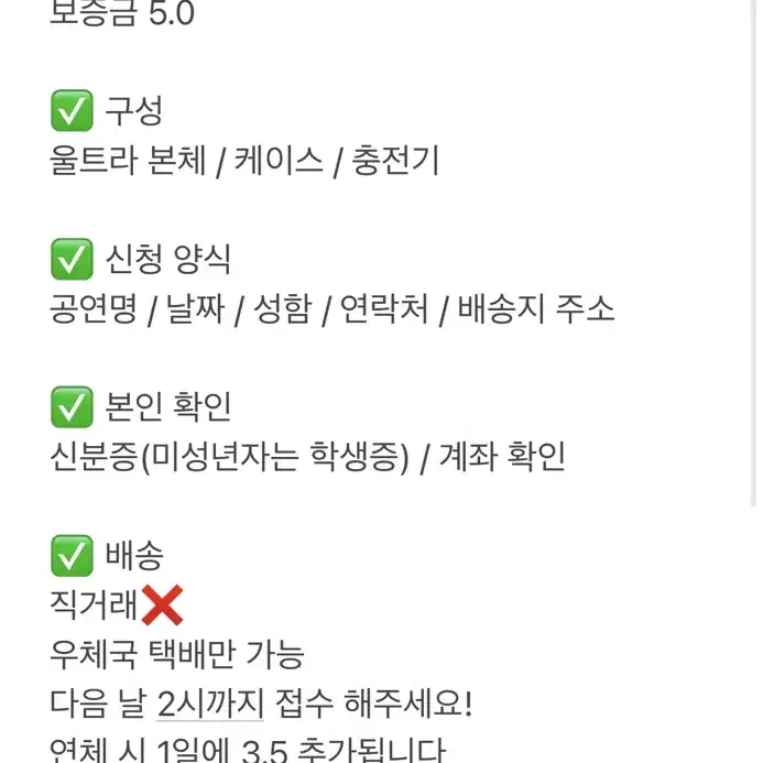 갤럭시 울트라 23 512GB 대여