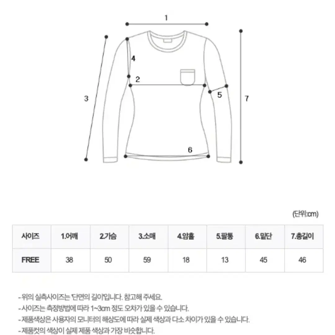 에이블리 아이보리 오프숄더 니트