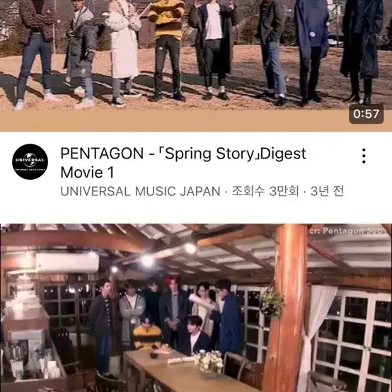 펜타곤 spring story 일본 dvd랑 앨범 팔아요!