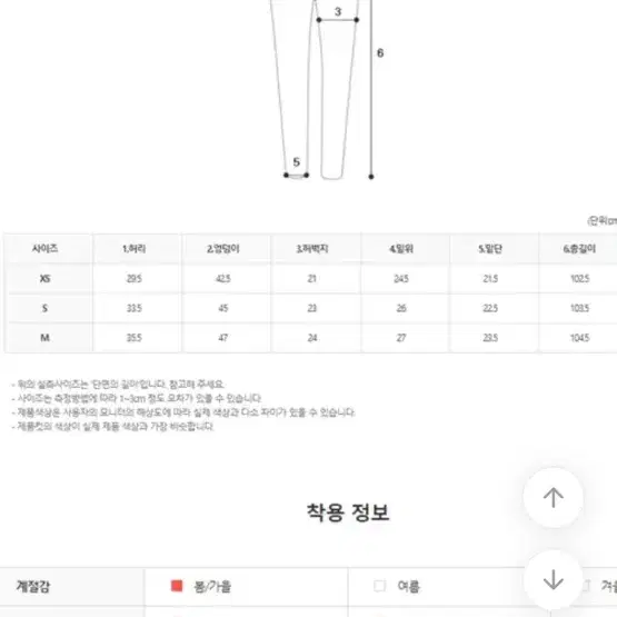 데이로제 자체제작 -3kg 스판 쫀쫀 부츠컷 딥블루 M