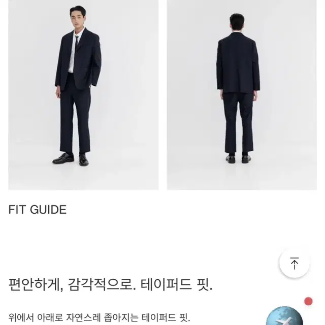 포터리-wool tapered pants(새상품)