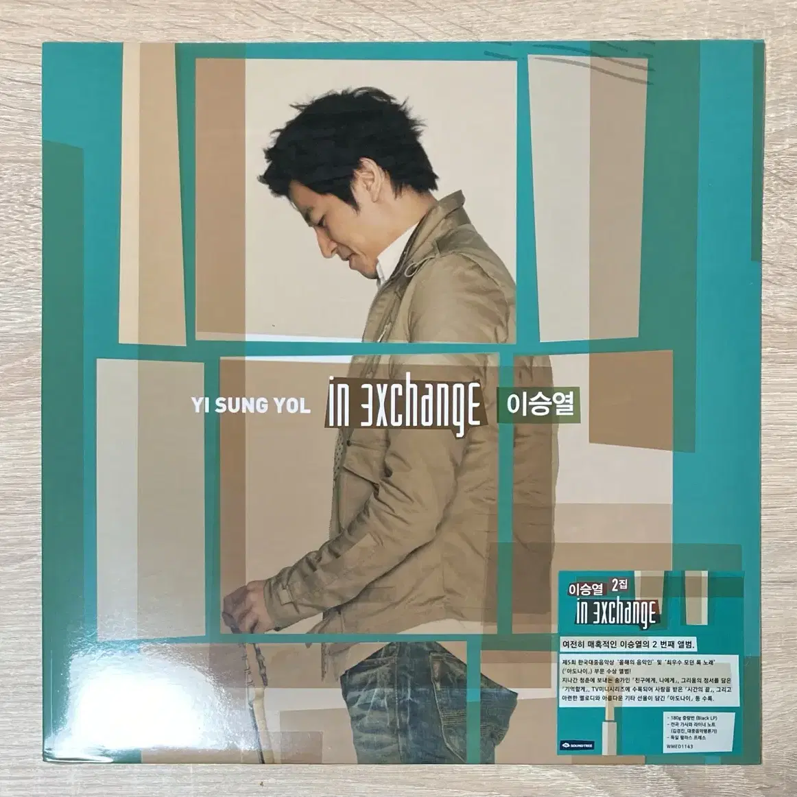 이승열 - 2집 In Exchange 미개봉 LP 판매