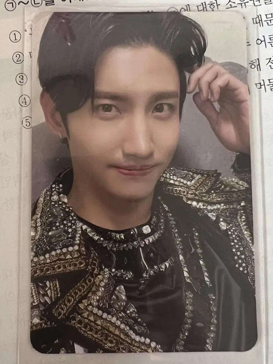 동방신기 최강창민 포카