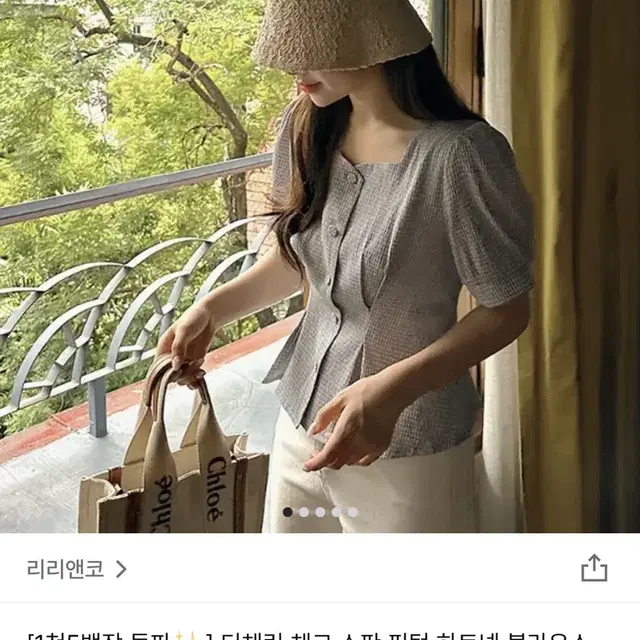 리리앤코 하트체크블라우스