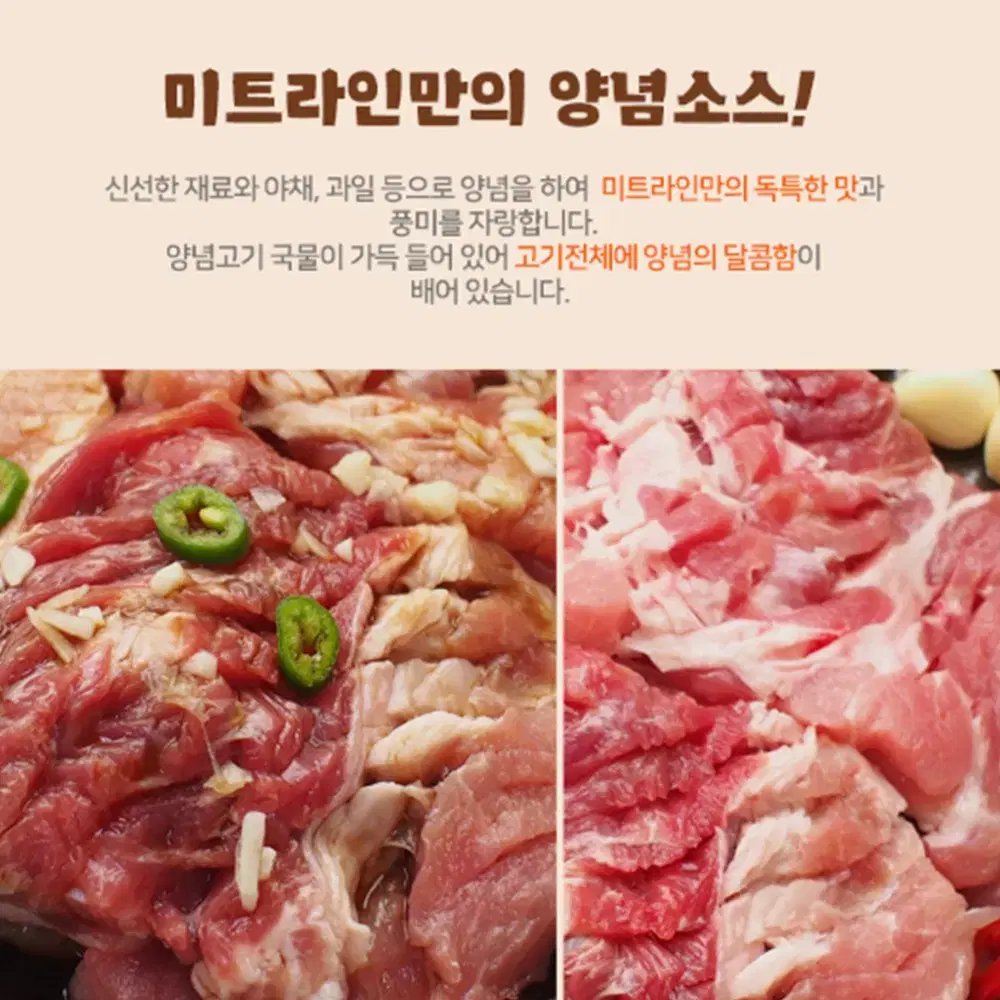 [무배/선물포장] 고급진 양념 돼지 왕 갈비 3kg 선물용 선물 세트