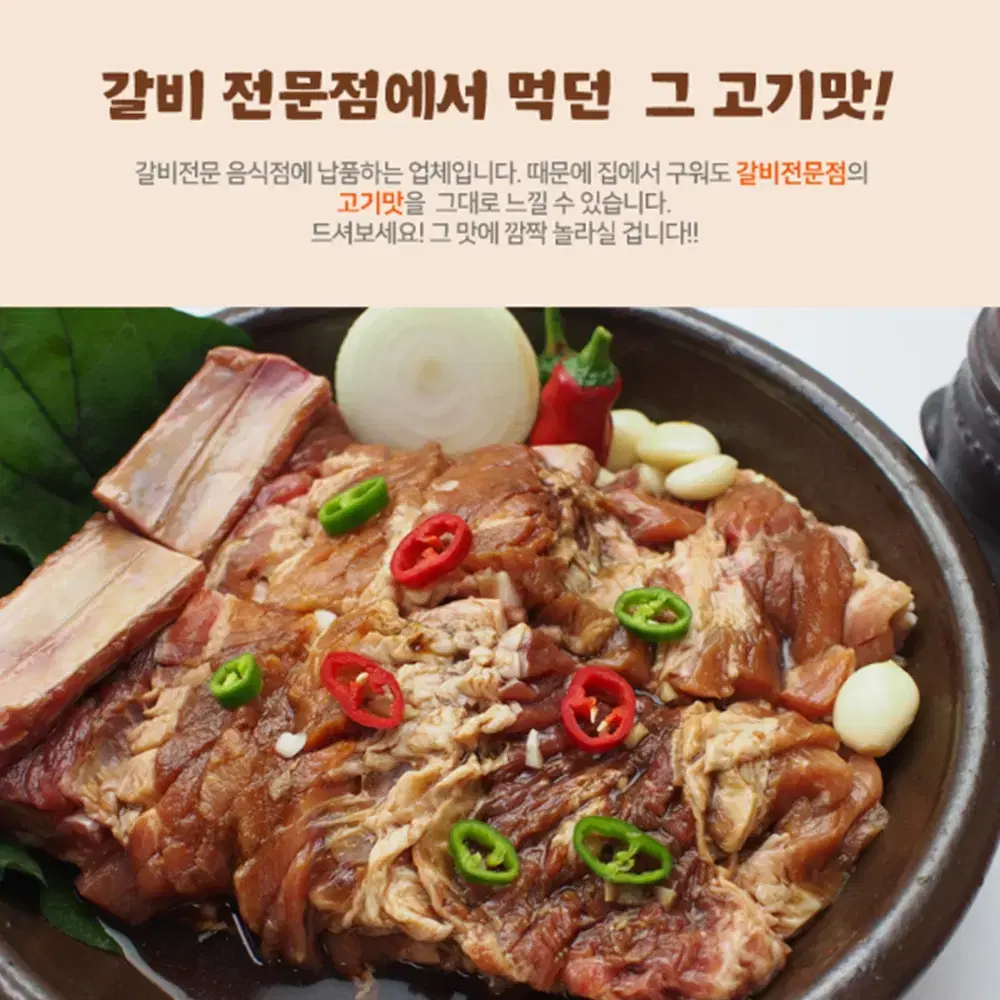 [무배/선물포장] 고급진 양념 돼지 왕 갈비 3kg 선물용 선물 세트