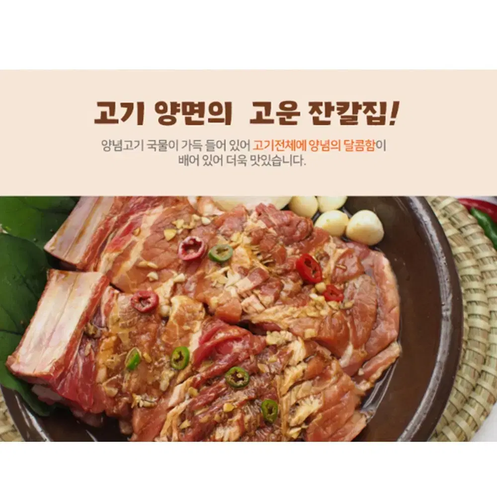 [무배/선물포장] 고급진 양념 돼지 왕 갈비 3kg 선물용 선물 세트