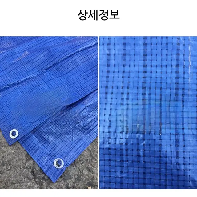 일반천막 천막 타포린 보양천막130g 10m20m