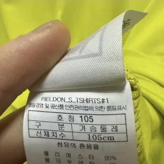 100 블랙야크 남자 기능성 반팔 카라티