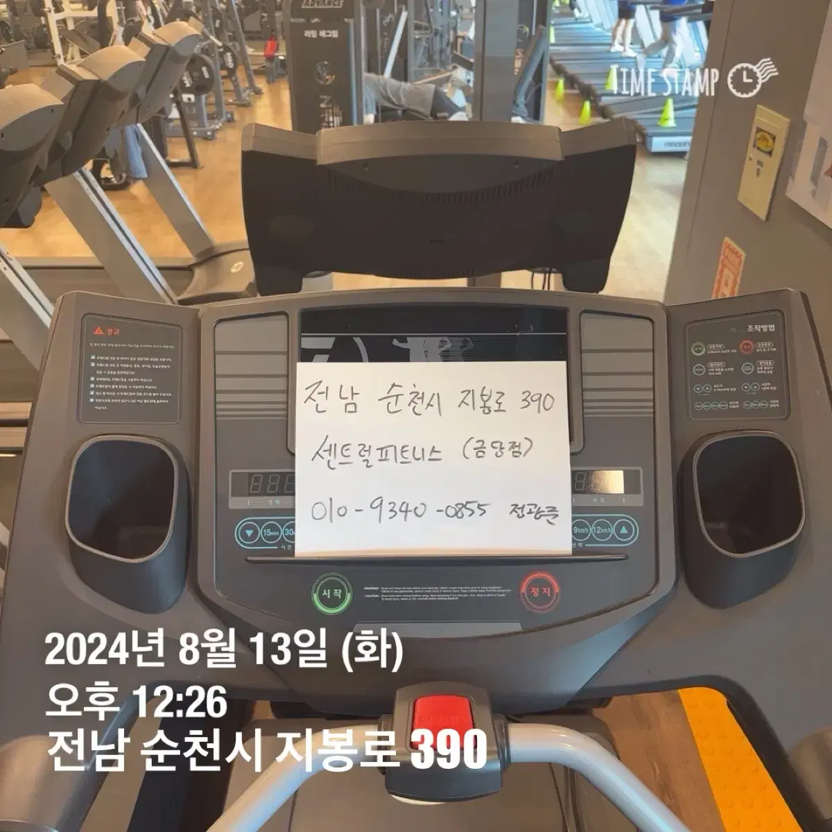 (급처)S급 디랙스 런닝머신 판매합니다!(+클라이머)