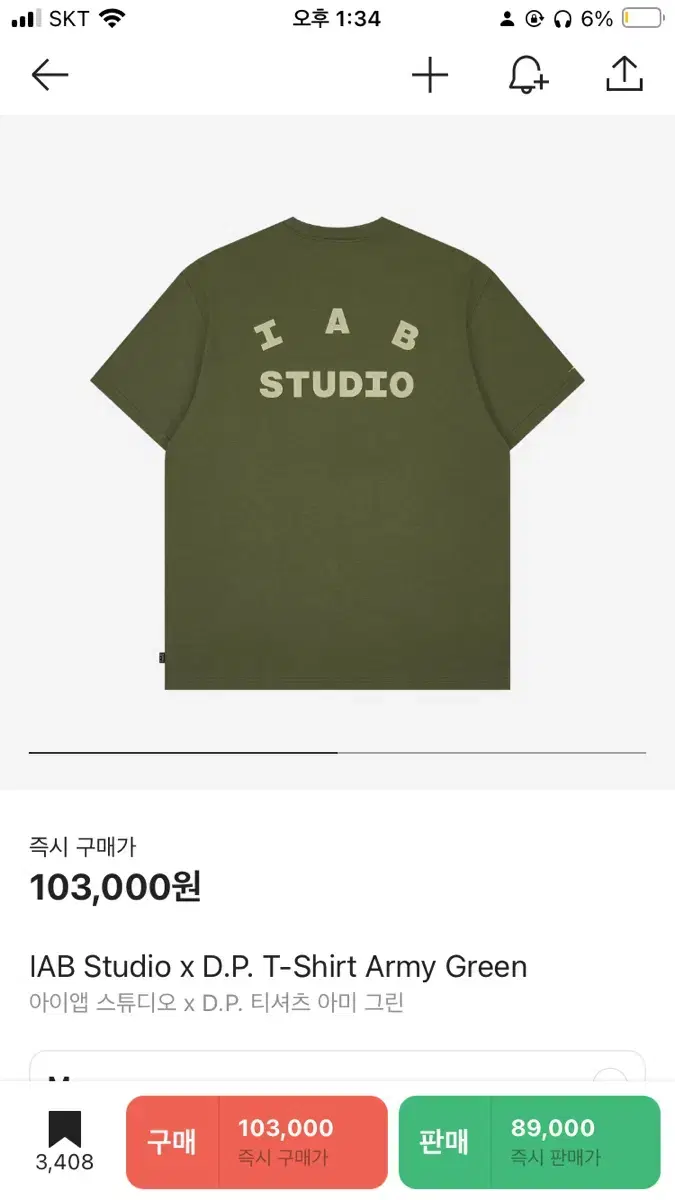 iApp DP Army Green