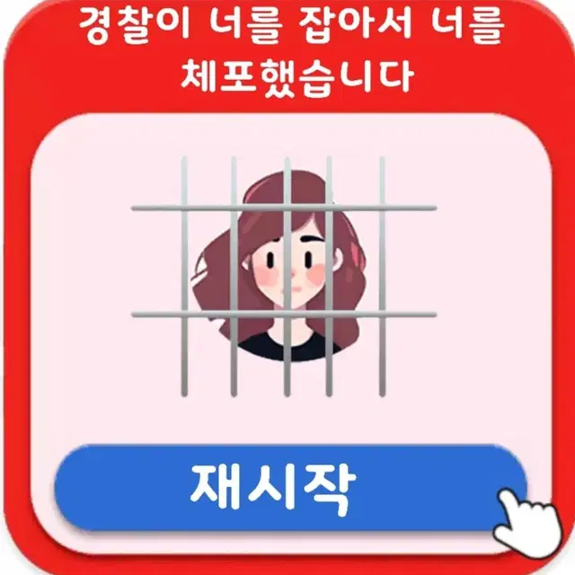 늪지대 컴퍼니 녹화본 사요