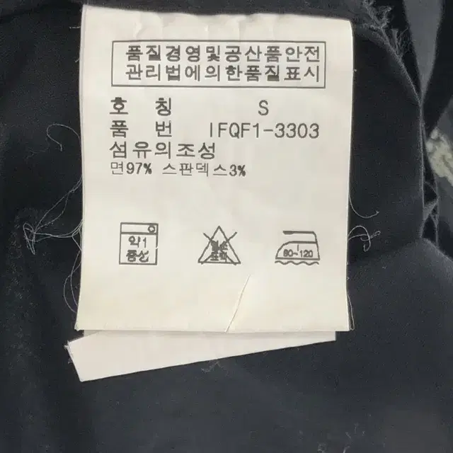 폴로 진스 셔링 셔츠 S 58839