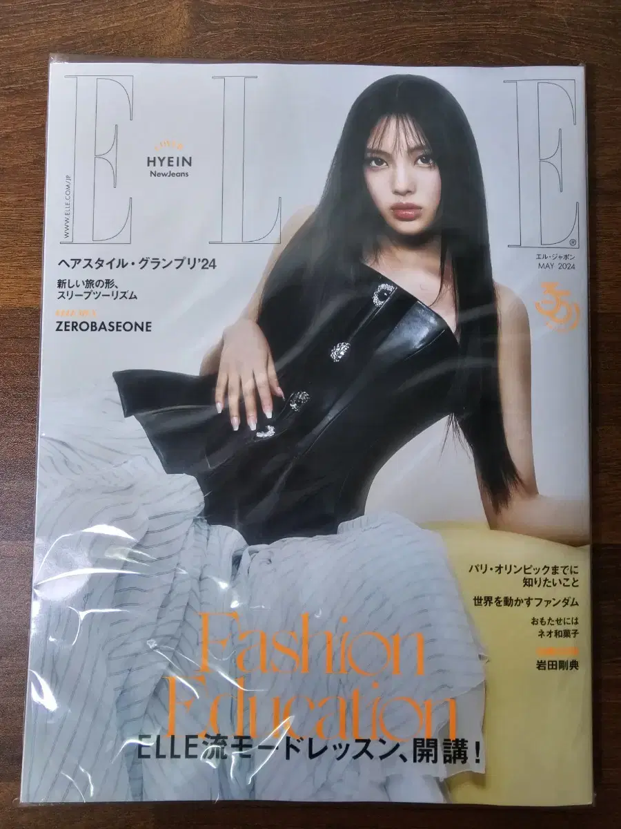 Hyeyin Elle Japanese Edition Magazine