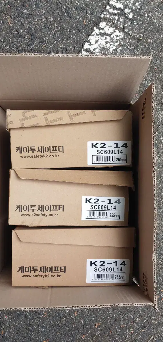 k2-14 지퍼형 안전화  255미리  2족 몽땅 해서 69000원 새것