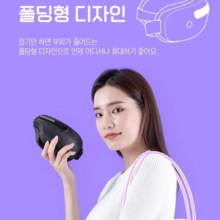 제스파 아이피스 안마기 zp2600