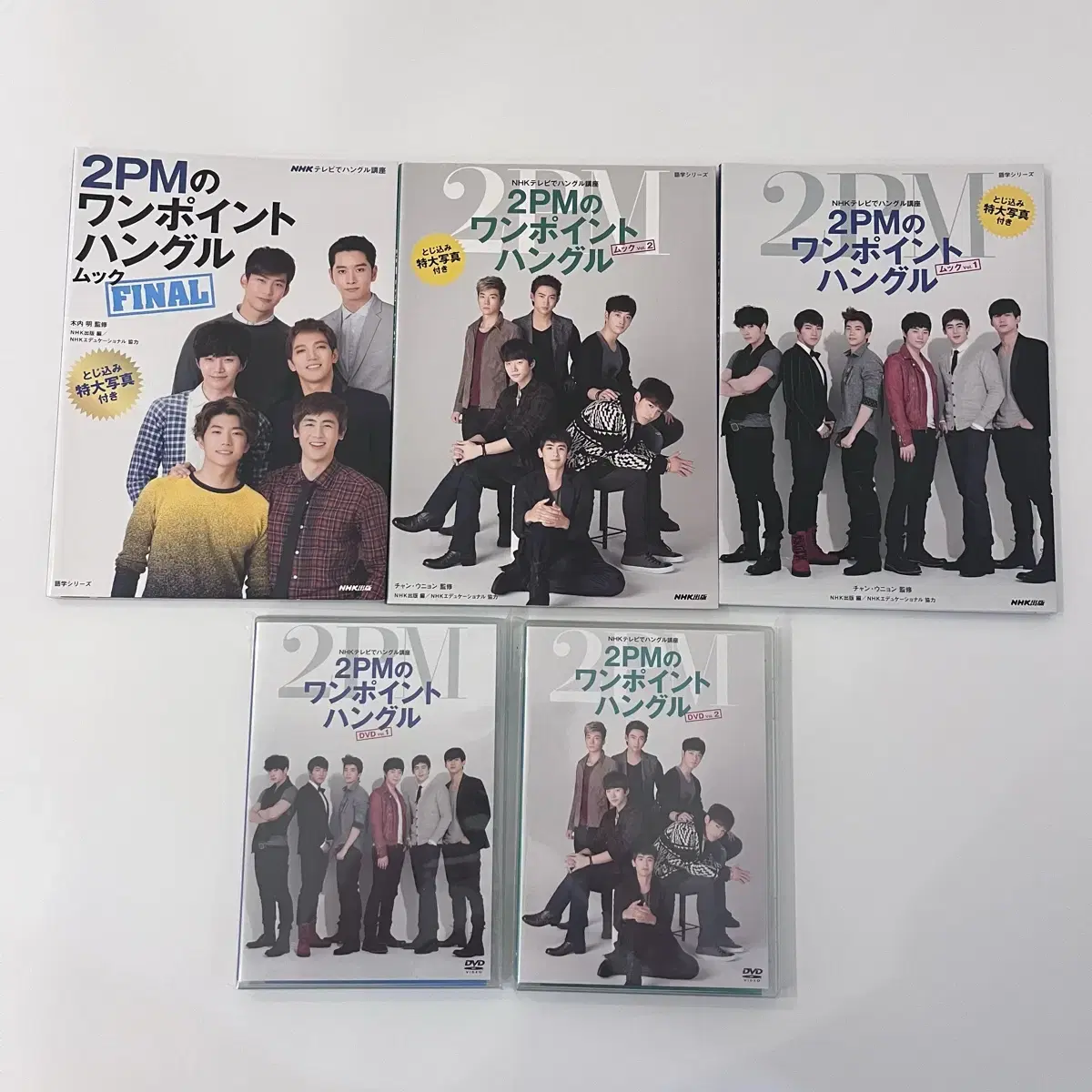 2pm 투피엠 원포인트 한글 DVD 2개 + 한국어 교재 3권 준호