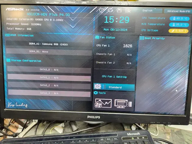 h310m 인텔 g4900 판매합니디