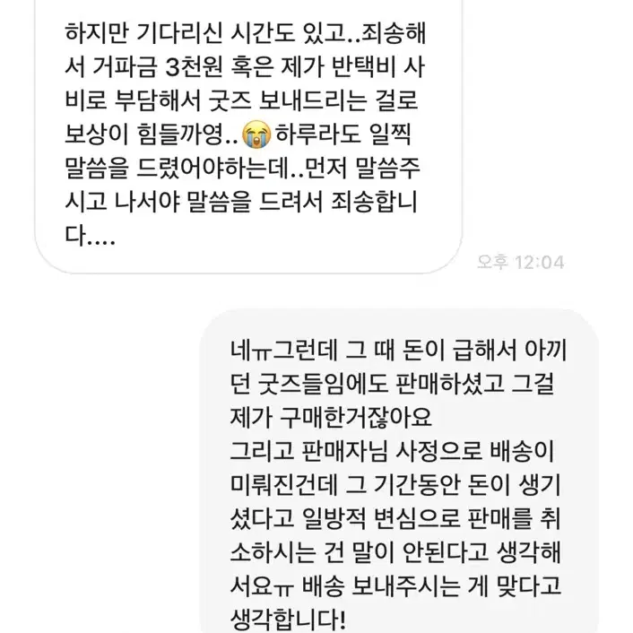 >불량거래자<프리티리듬 프리즘스톤 아이라 아크릴 당수댕