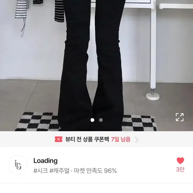 에이블리 슬림 부츠컷 진 블랙 슬림핏 s