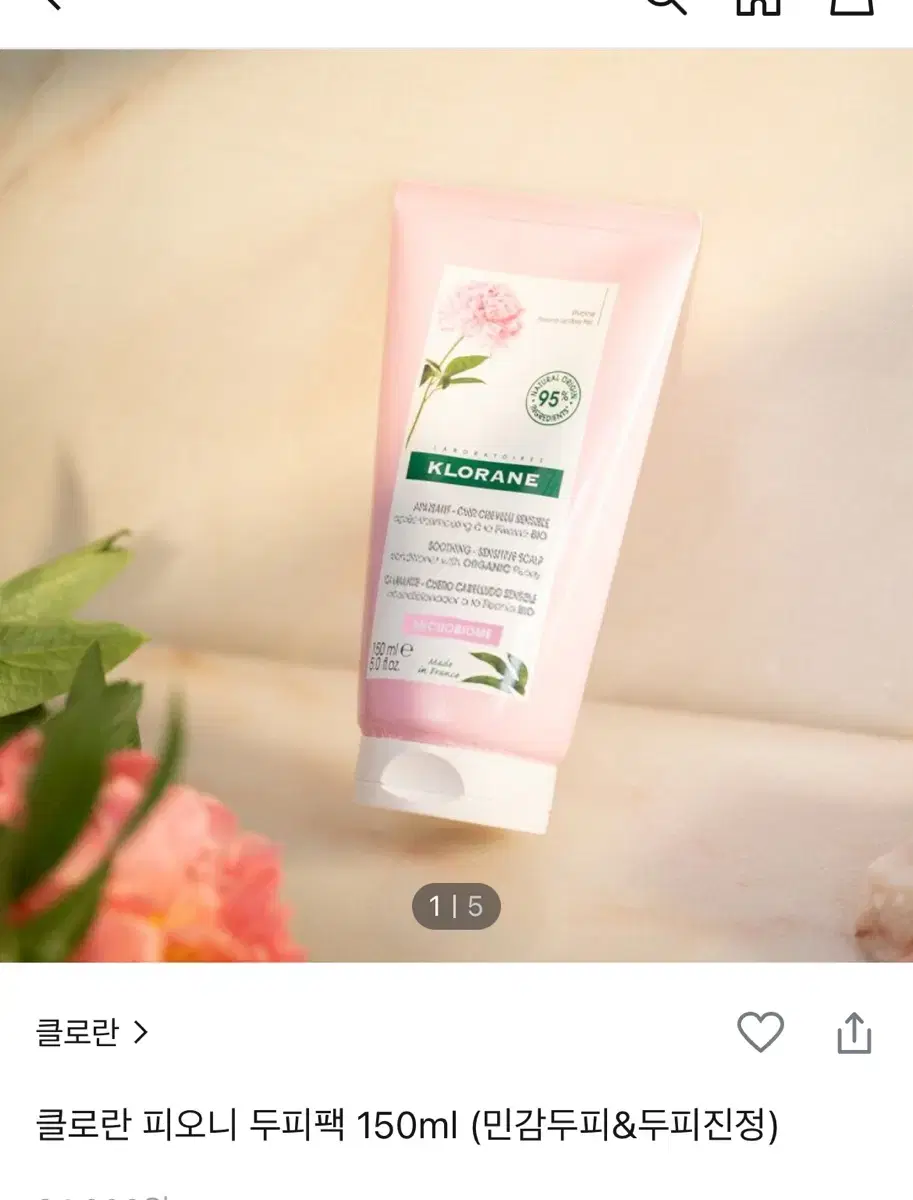 클로란 두피팩(민감두피진정) 150ml