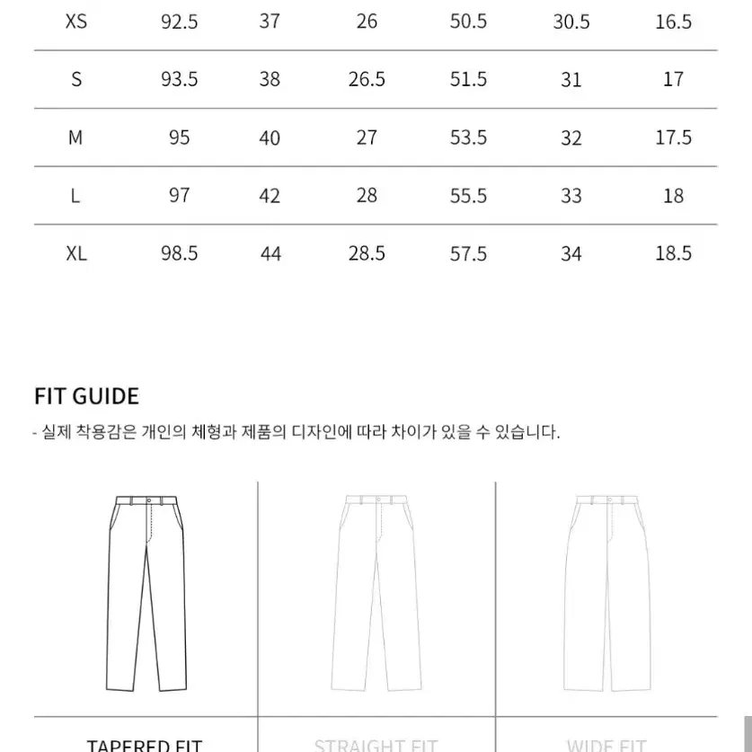 새제품] 코오롱 24/7 쿨맥스 슬랙스 S