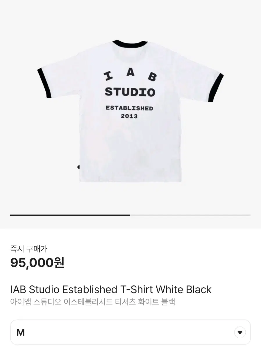 iApp Studio T-Shirt M