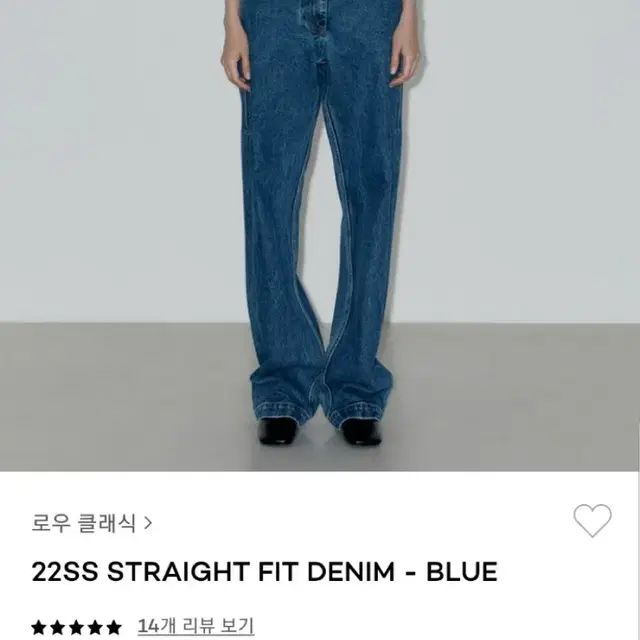 (급처)로우클래식 22SS STRAIGHT FIT DENIM- BLUE