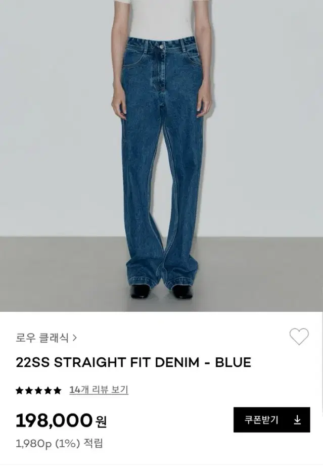 (급처)로우클래식 22SS STRAIGHT FIT DENIM- BLUE