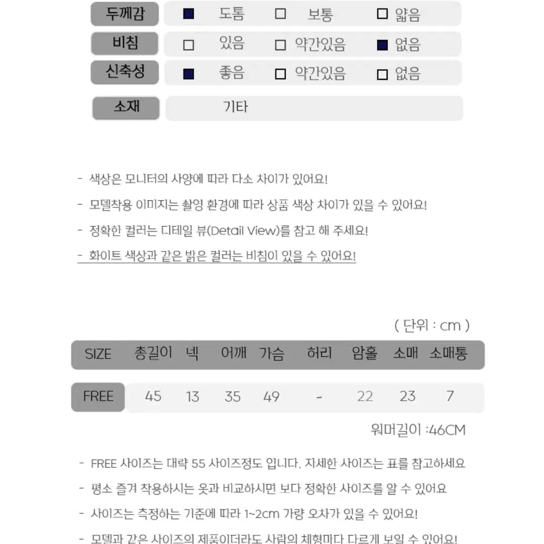 반하니 앙고라 페이크 퍼 도톰 퍼프 라운드넥 반팔 니트 화이트