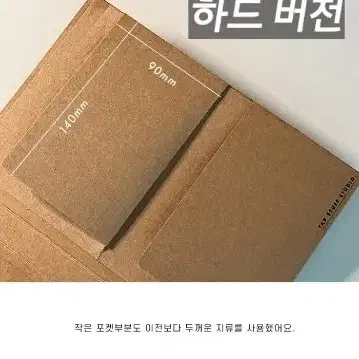 기간제 판매)(새상품)A5 빈티지 크라프트 다이어리 북커버 다꾸