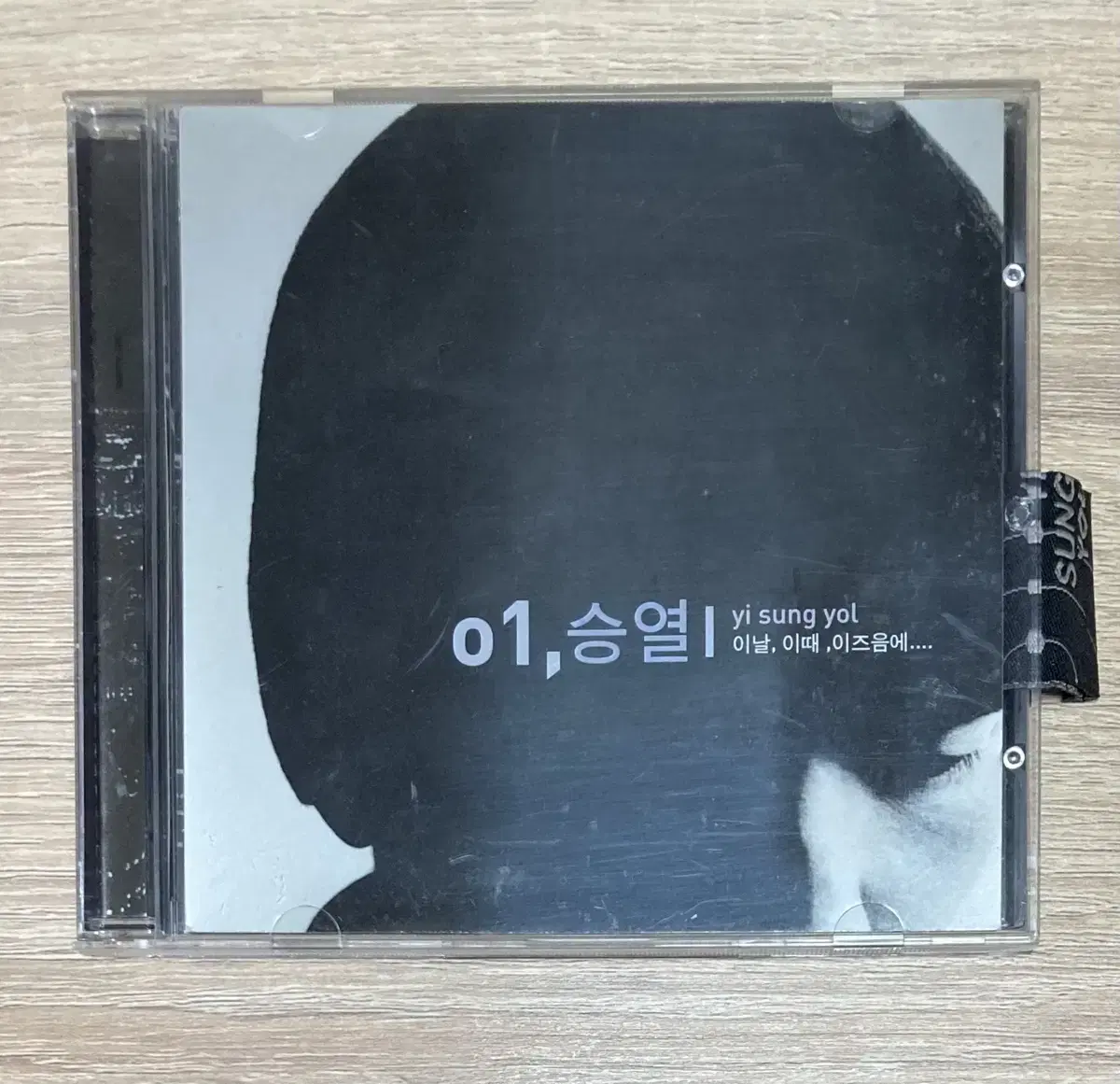 Lee Seung-Yeol 1집 On This Day, At This Time, In This Moment. Sell CDs