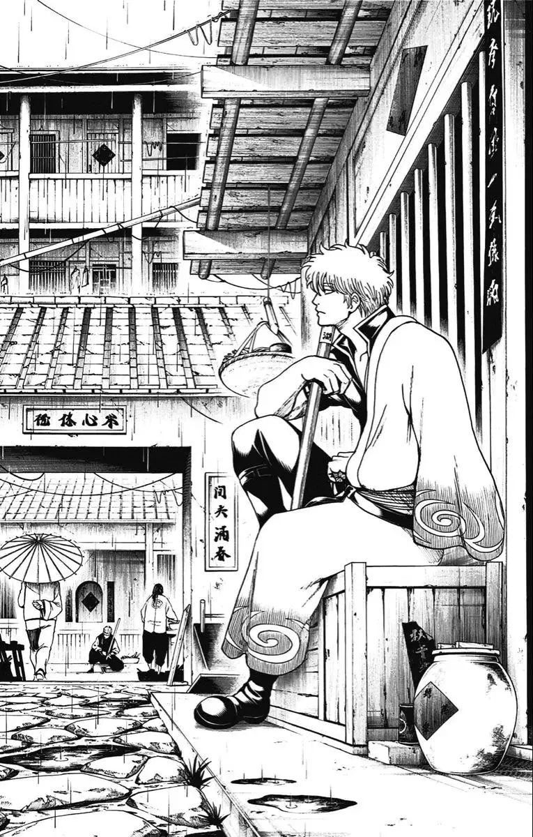 Finish) Gintama Ochatomo Buncheol