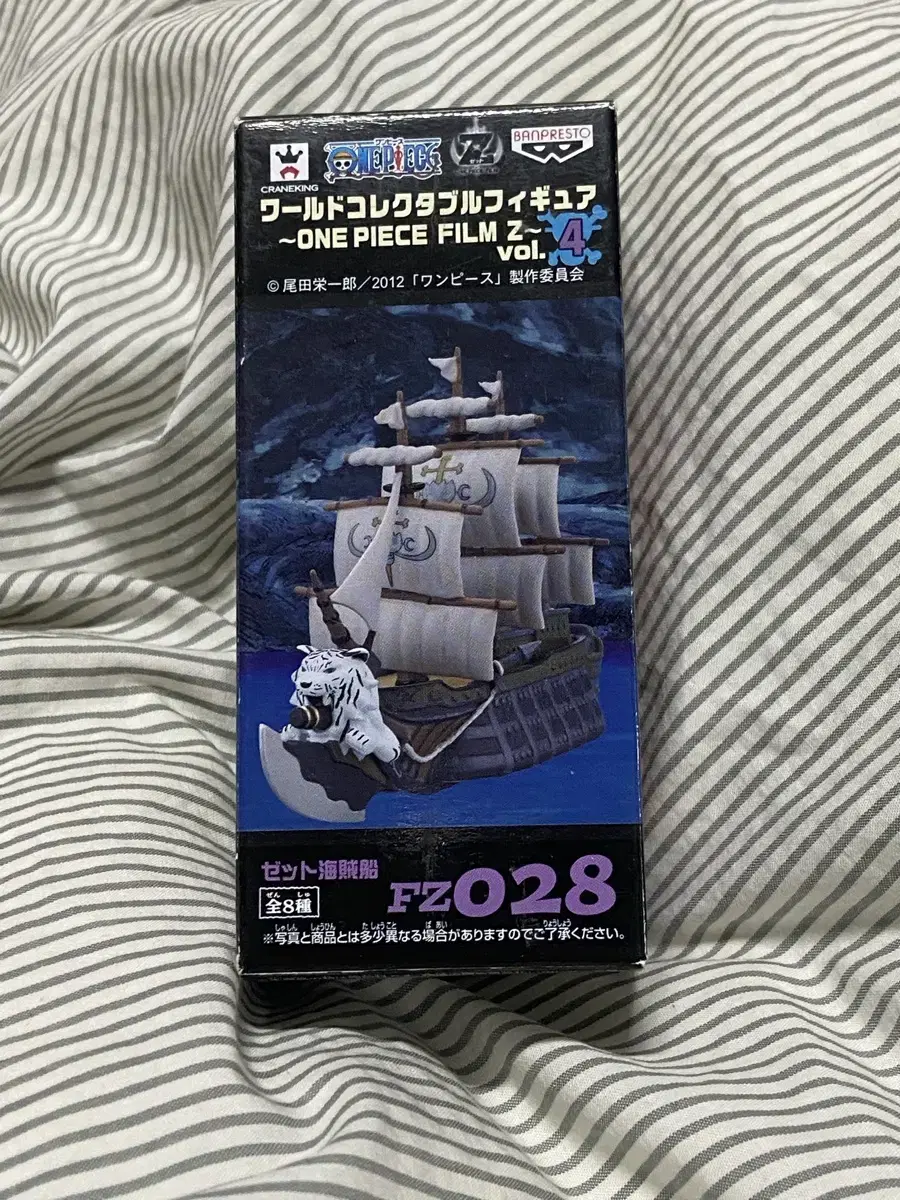 ONEPIECE Wall Call FilmZ Zephyr Pirate Ship Neomarine