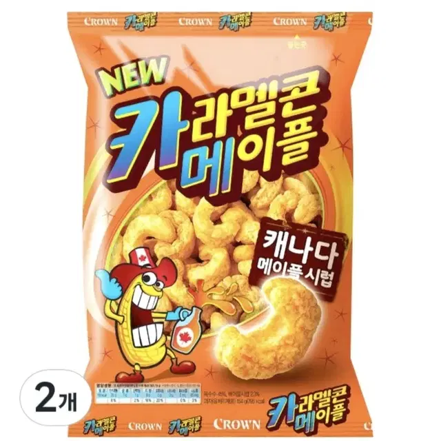 크라운 카라멜콘 메이플 154g 2봉 무료배송 캬라멜콘 카라멜콘