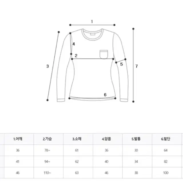 에이블리 지그재그 글램리쥬 기본티 빅사이즈