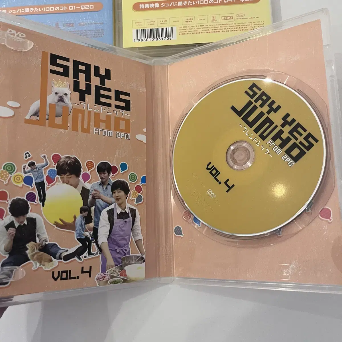 2pm 이준호 일본 예능 DVD 세이예스프렌드십 준호 1~5 풀세트