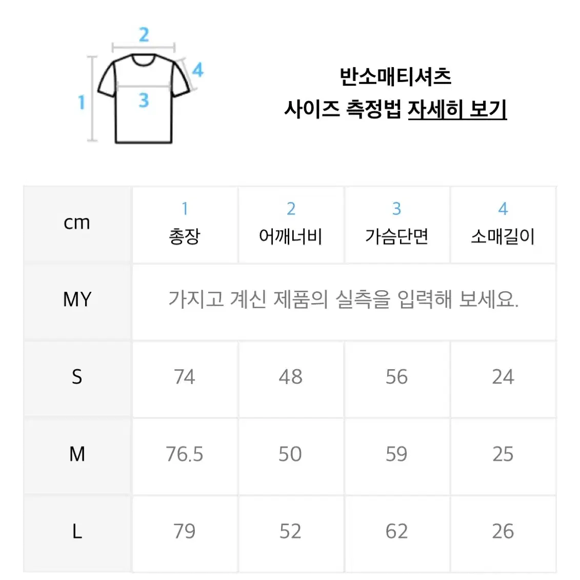 MMIC 반팔