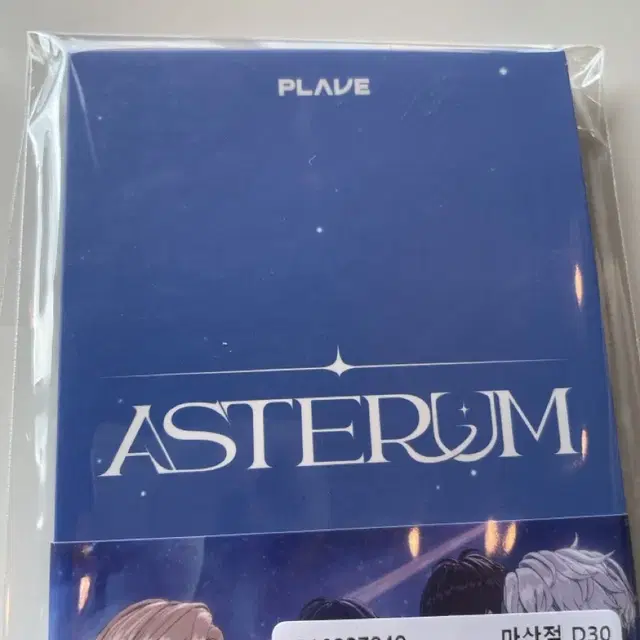 플레이브 asterum 새앨범 판매